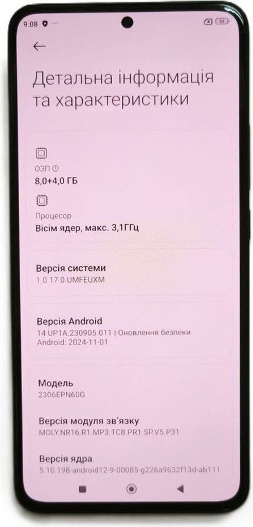 Дешиво Xiaomi 13T 8/256GB Black с ломбарда