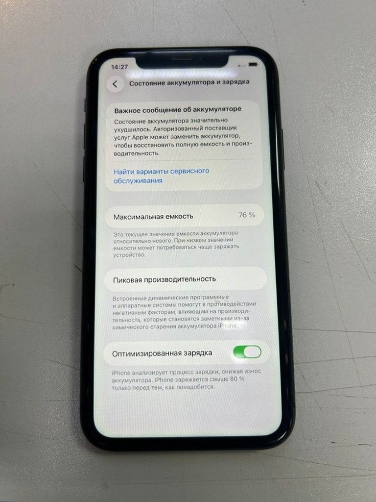 Дешиво Apple iphone 11 128gb с ломбарда