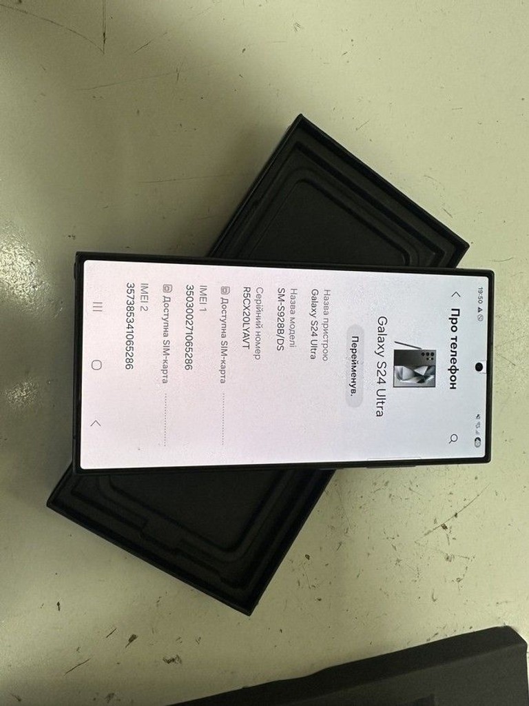 Оголошення Samsung galaxy s24 ultra 12/512gb Б/У