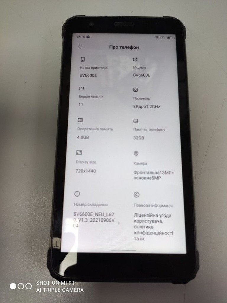Оголошення Blackview BV6600E 4/32GB Black Б/У