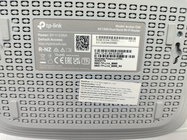 Дешево Tp-link Archer C50 V6 з ломбарду