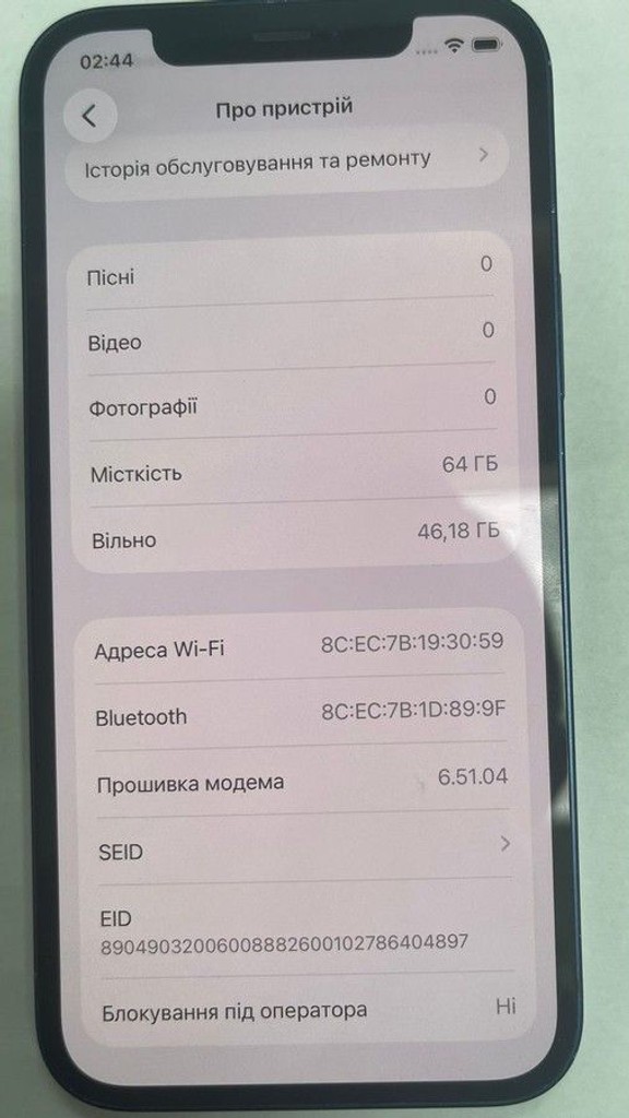 Оголошення Apple iPhone 12 64GB (PRODUCT)RED Б/У