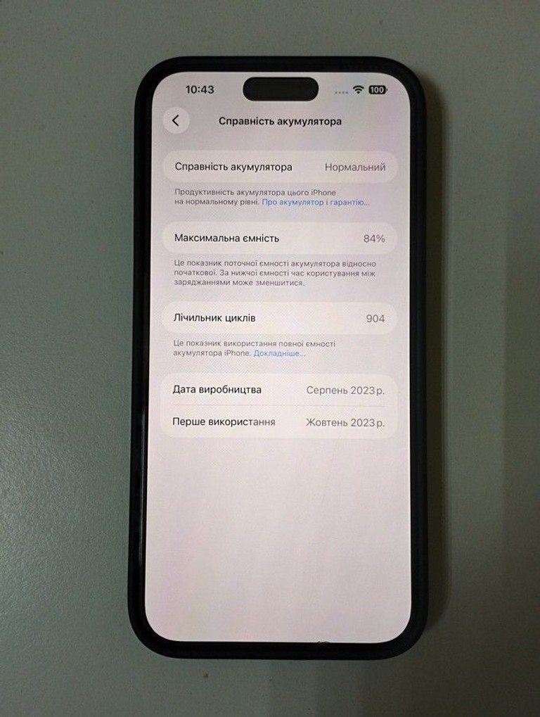 Apple iphone 15 pro max 512gb Код:01-200999128. Зображення 7