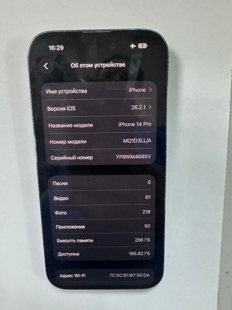 Дешево Apple iphone 14 pro 256gb esim з ломбарду