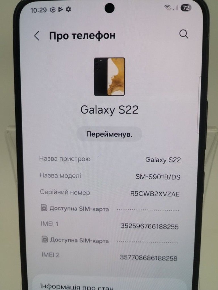 Samsung galaxy s22 8/256gb Код:01-201006083. Зображення 7