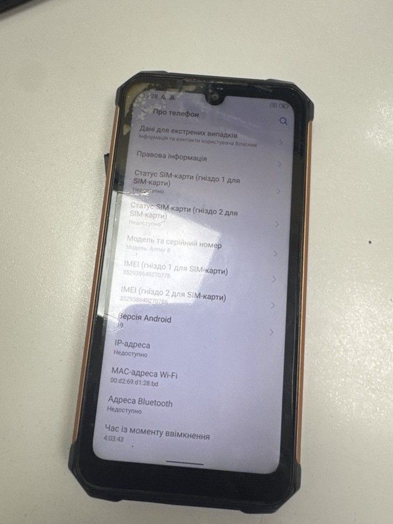 Объявление Ulefone armor 8 4/64gb Б/У