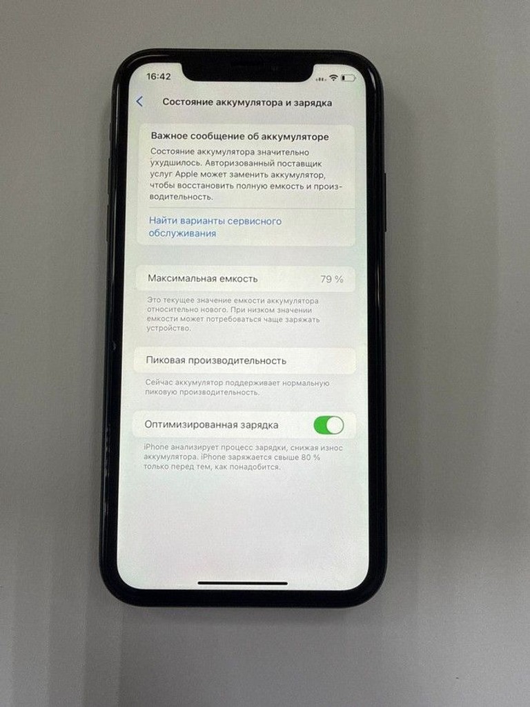 Розпродаж Apple iphone xr 64gb, продавець Техноскарб