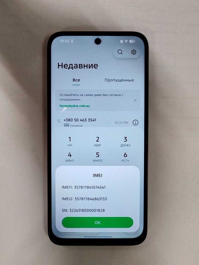 Объявление Infinix Smart 20 4/128GB Solar Orange Б/У