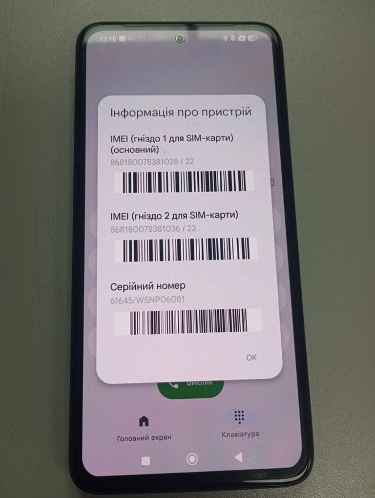 Дешиво Xiaomi redmi note 14 6/128gb с ломбарда