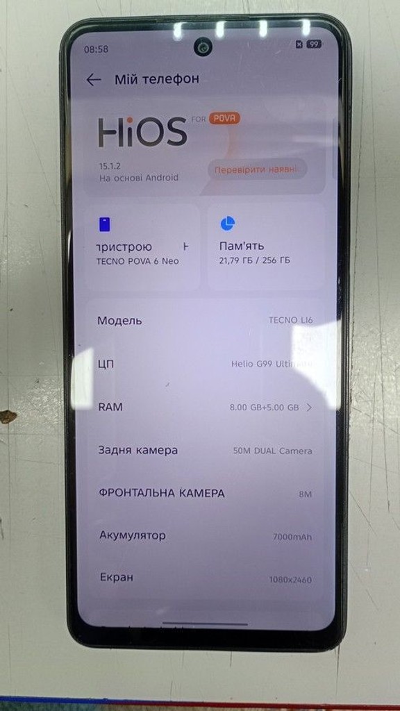 Распродажа Tecno pova 6 neo li6 8/256gb, продавец Техноскарб