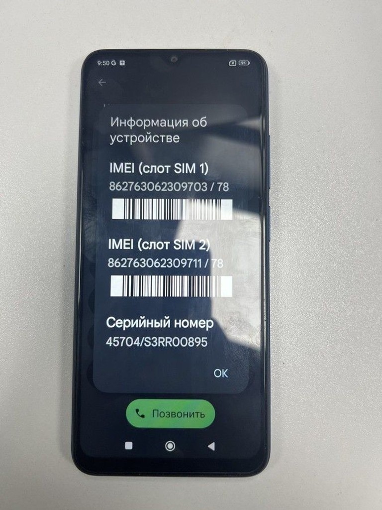 Купить Xiaomi redmi 12c 3/32gb Б/У