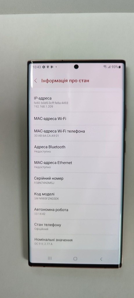 Samsung n985f galaxy note20 ultra 8/256gb Код:01-201028334. Изображение 8