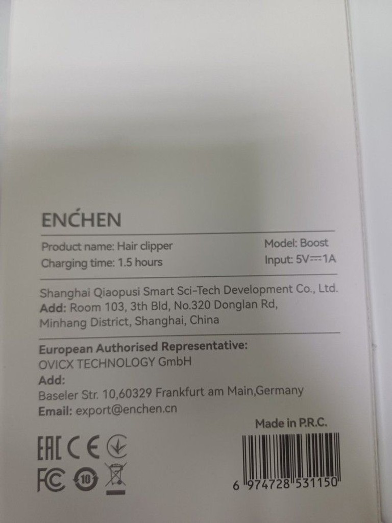 Дешево Enchen Boost White з ломбарду