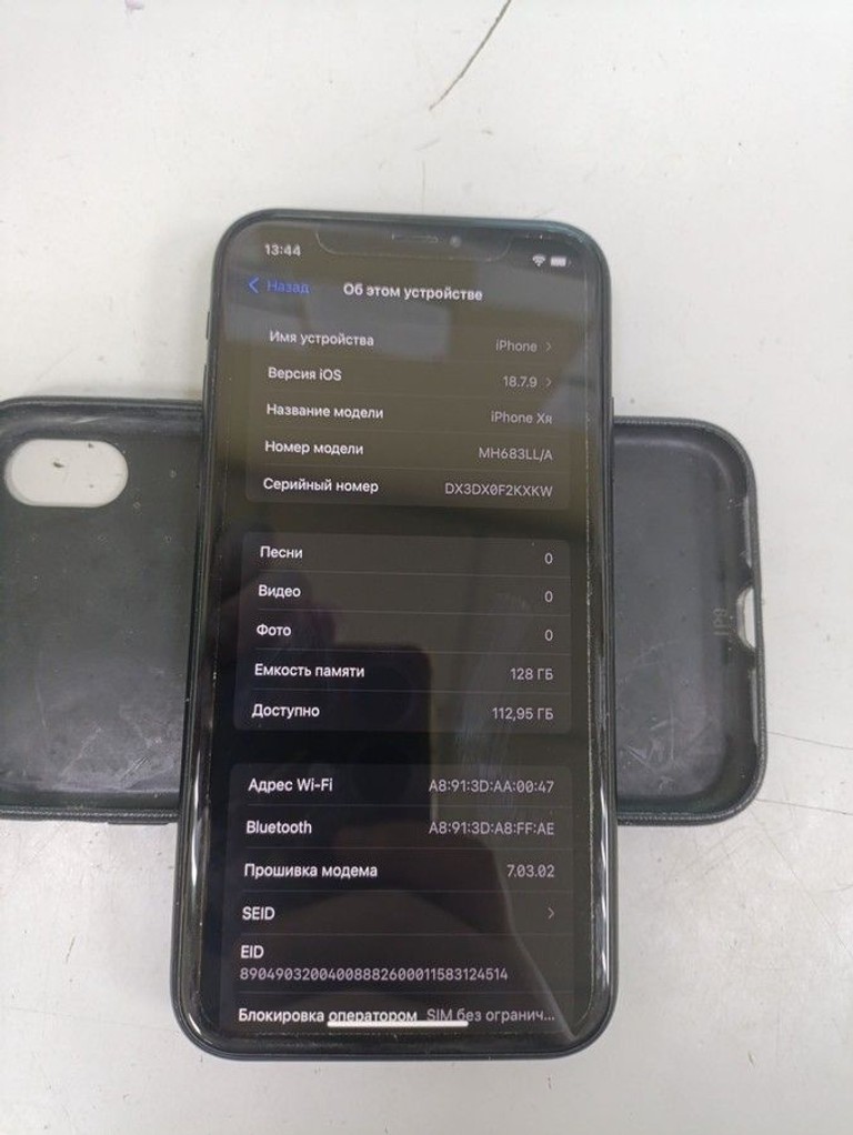 Купити Apple iphone xr 128gb Б/У