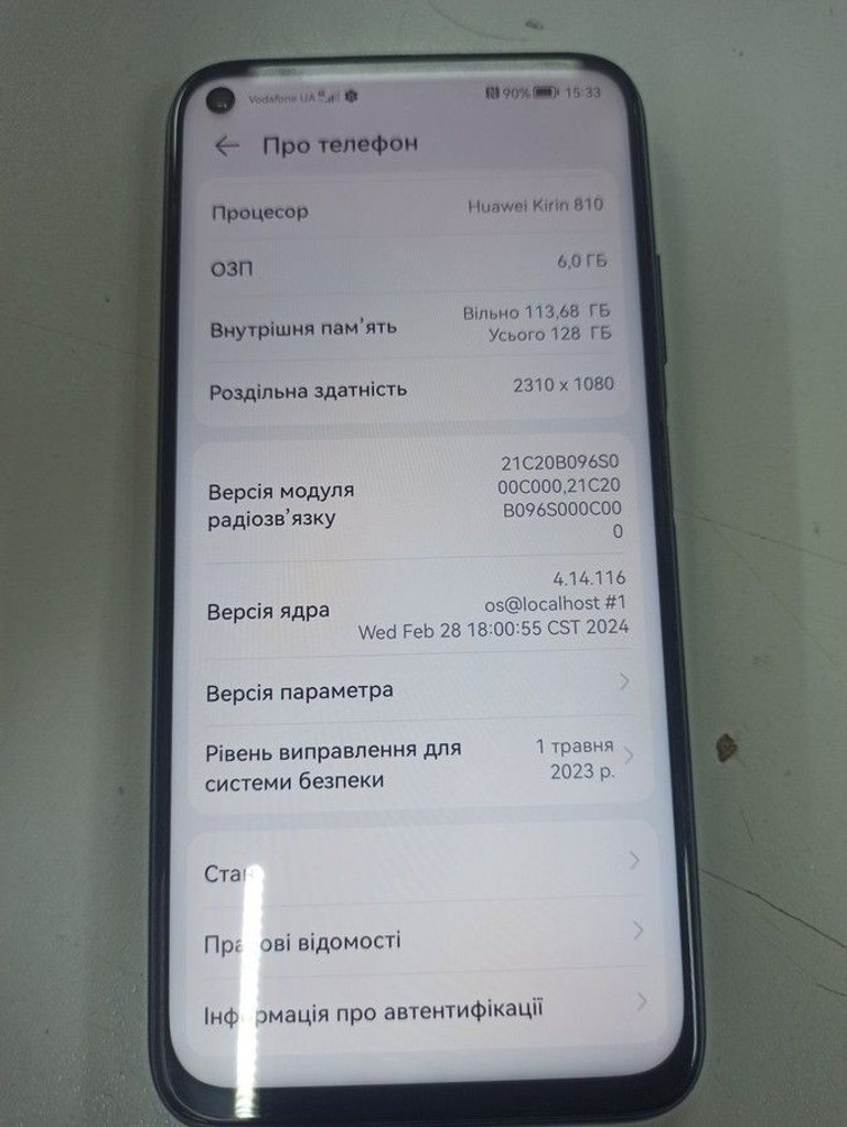 Дешево Huawei p40 lite 6/128gb з ломбарду
