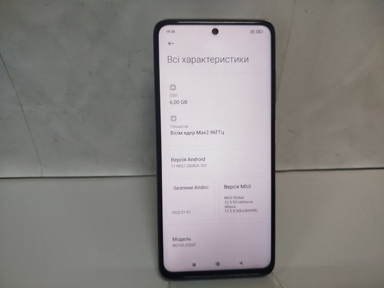 Объявление Xiaomi poco x3 pro 6/128gb Б/У