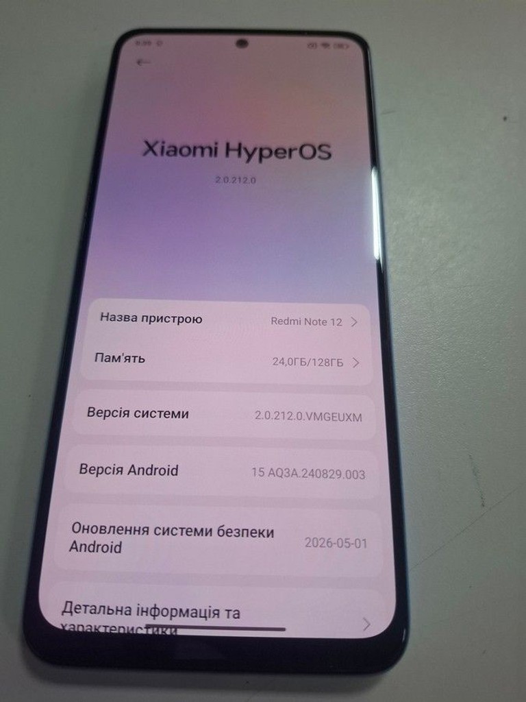Оголошення Xiaomi redmi note 12 4/128gb Б/У
