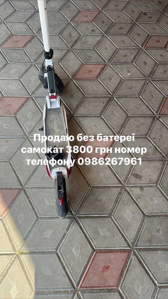 Купити B-SCOOTER Б/У