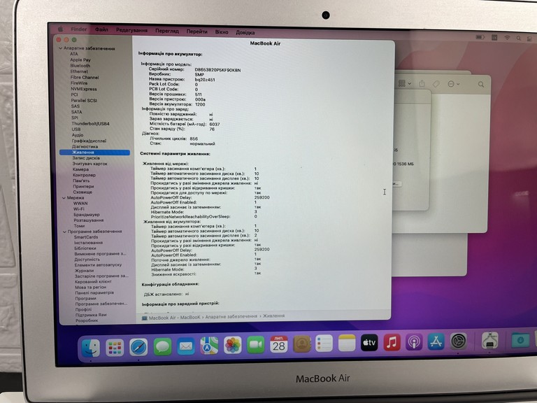 Apple MacBook Air 13.3" 2017 A1466 Код:null. Изображение 11