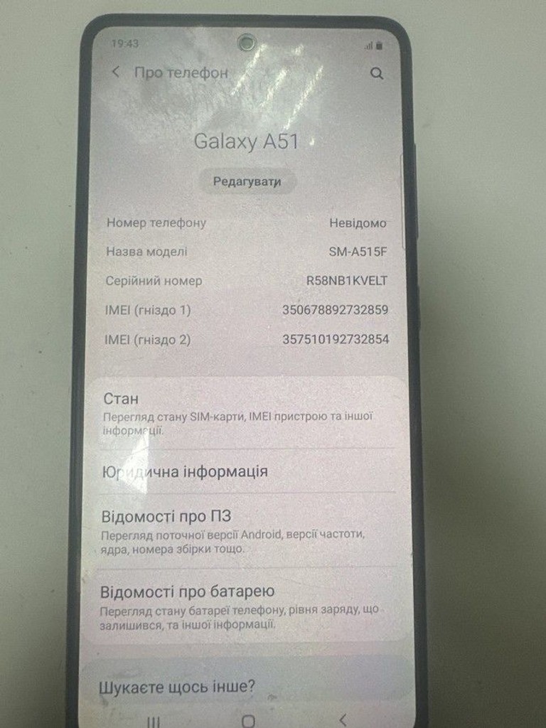 Оголошення Samsung a515f galaxy a51 4/64gb Б/У