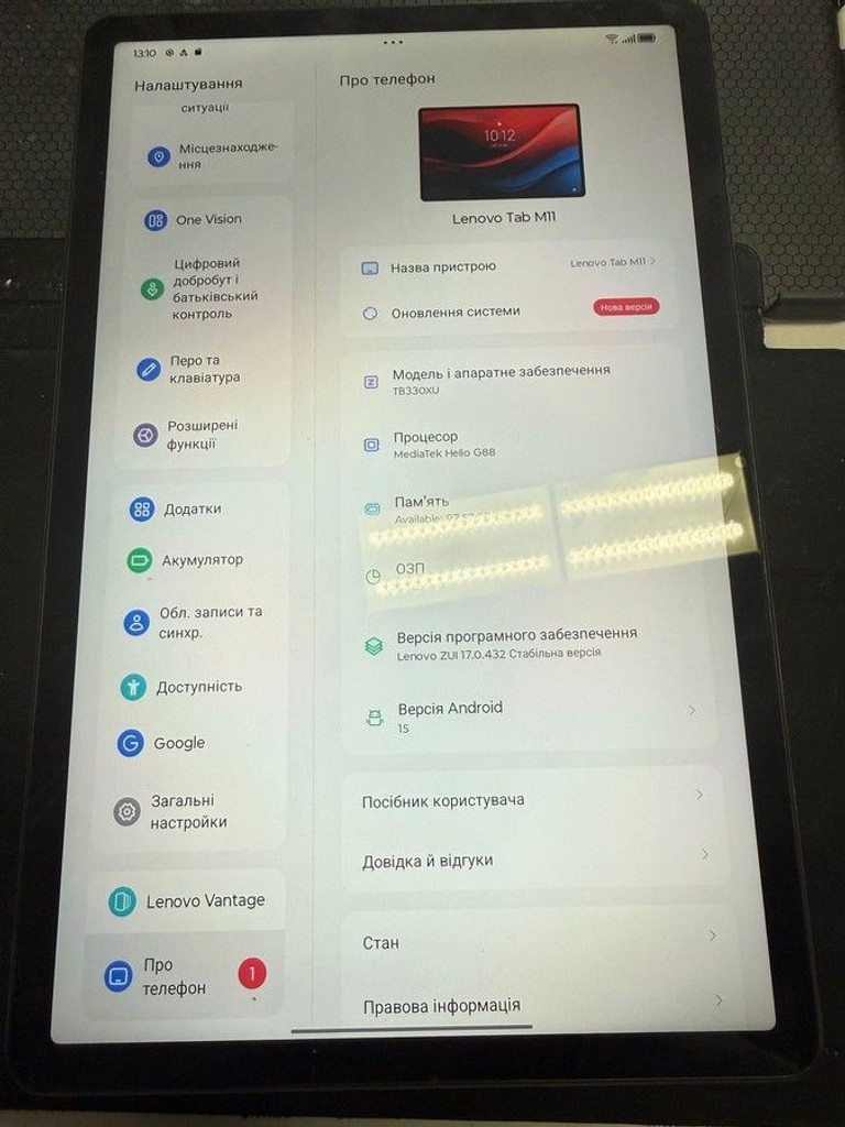 Дешево Lenovo tab m11 tb330xu 8/128gb lte + pen з ломбарду