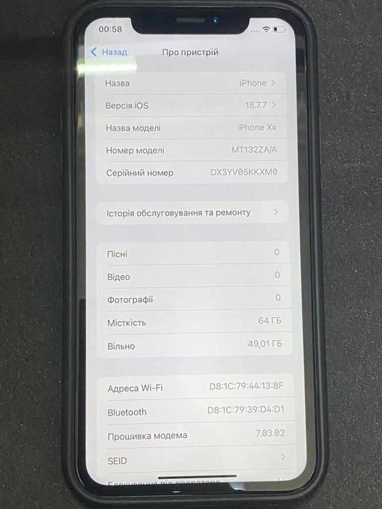 Оголошення Apple iphone xr 64gb Б/У
