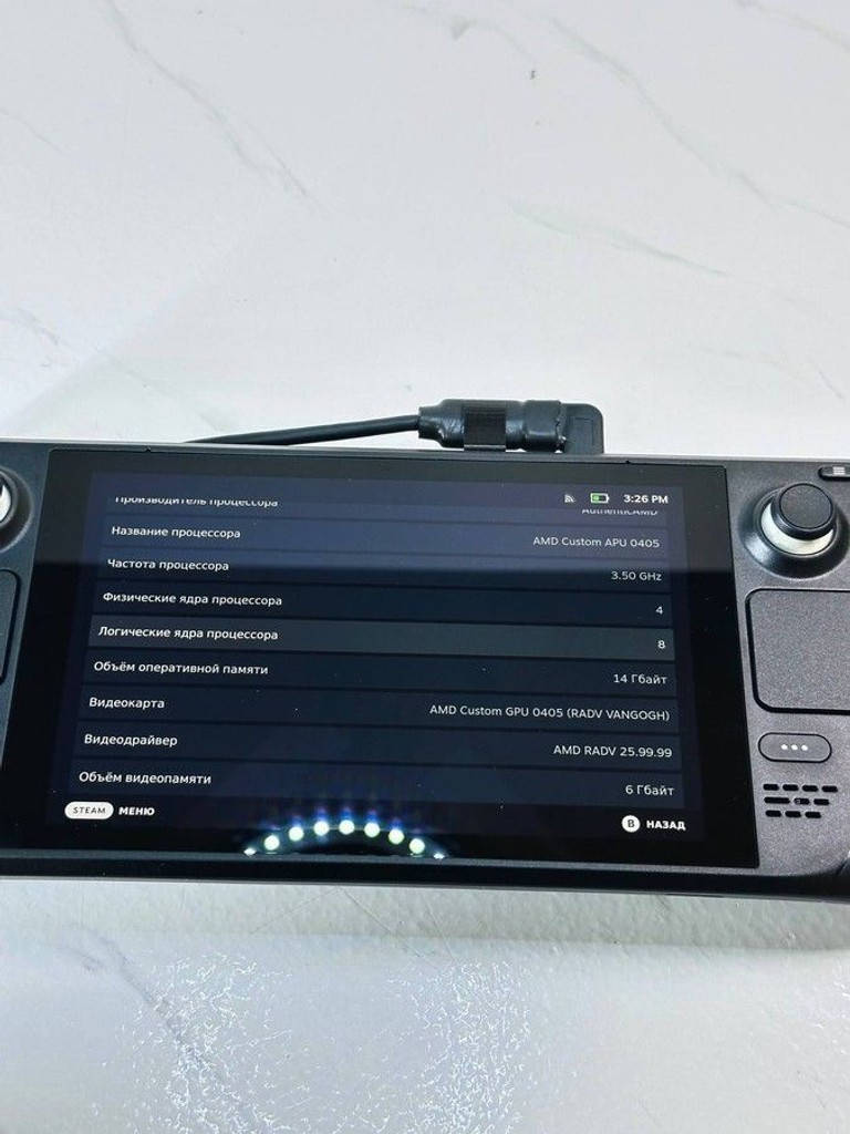 Дешево Valve Steam Deck 256 GB з ломбарду