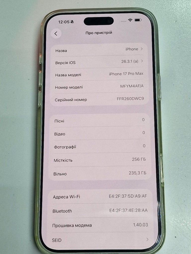 Оголошення Apple iphone 17 pro max 256gb Б/У