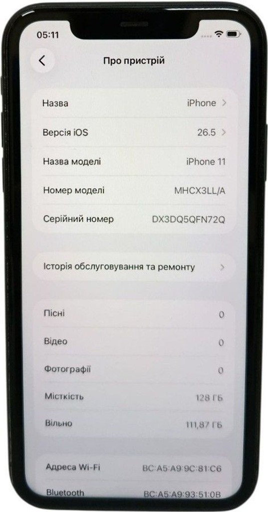 Дешево Apple iphone 11 128gb з ломбарду