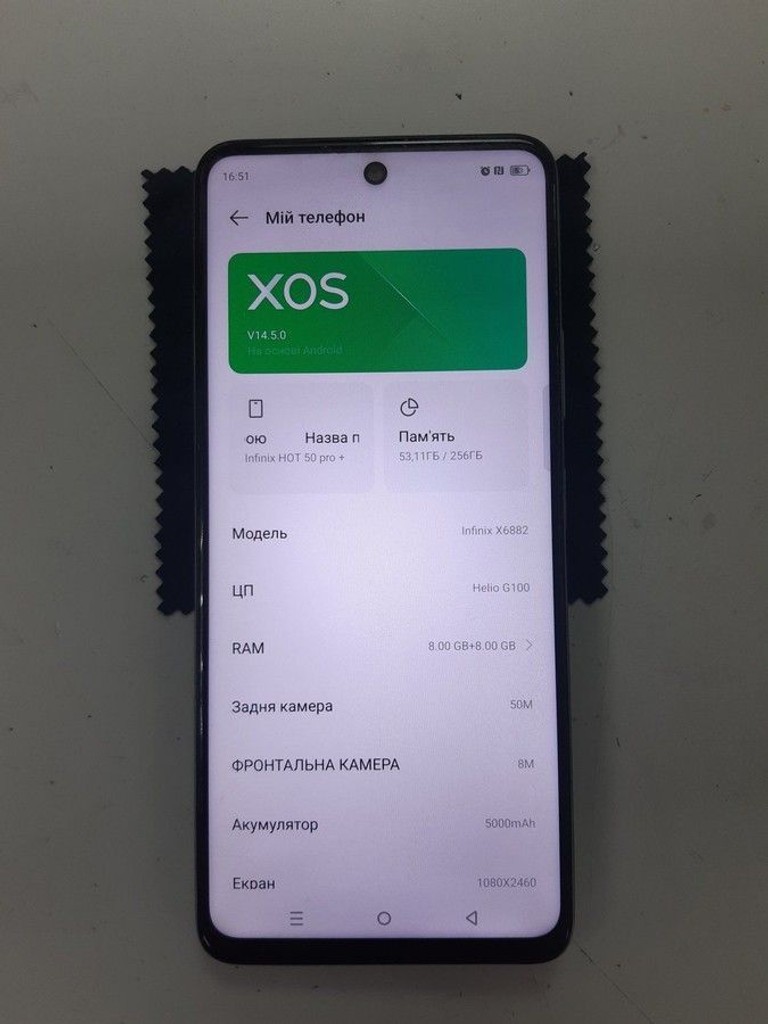 Купити Infinix hot 50 pro+ 8/256gb Б/У