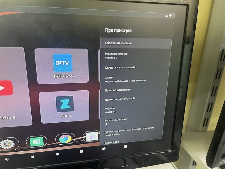 Купити Vontar X4 4/128GB Б/У
