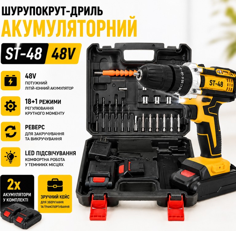 Купити Rlas st48 48 v 2+ акб Б/У