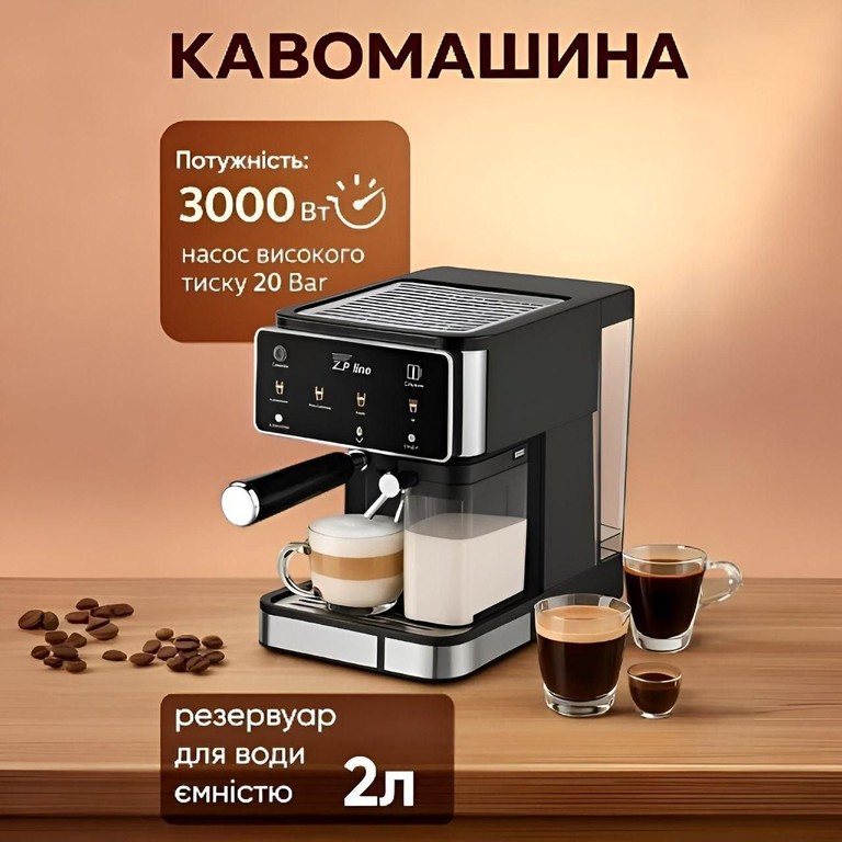Купити Zepline ZP 6806 3000Вт  Б/У