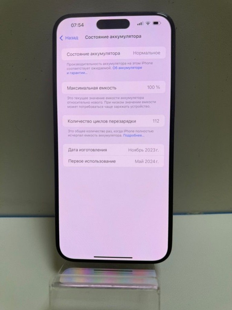 Дешево Apple iphone 15 pro max 256gb з ломбарду