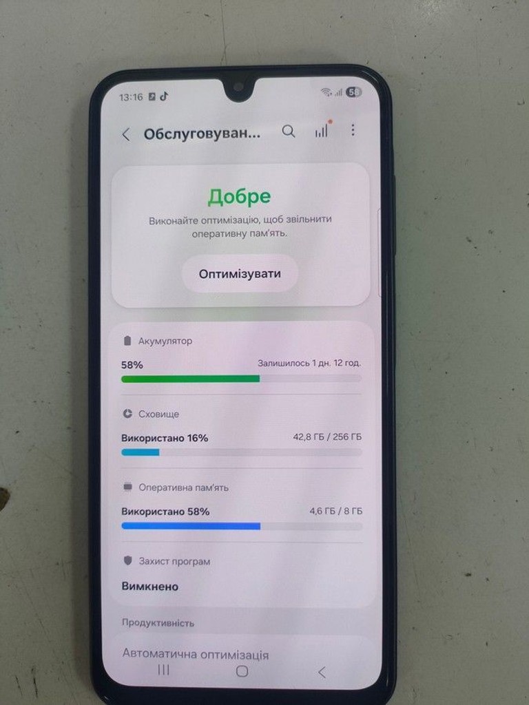 Розпродаж Samsung galaxy a26 5g 8/256gb, продавець Техноскарб