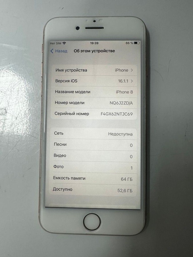 Купить Apple iphone 8 64gb Б/У