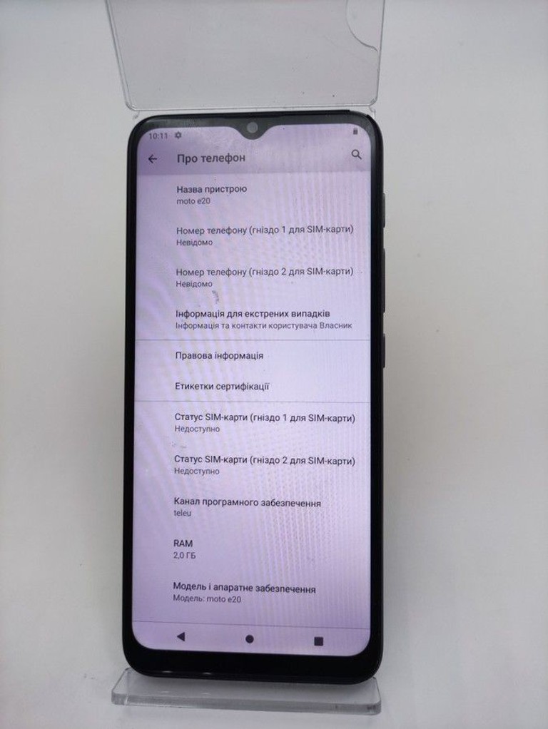 Объявление Motorola e20 xt2155-3 2/32gb Б/У
