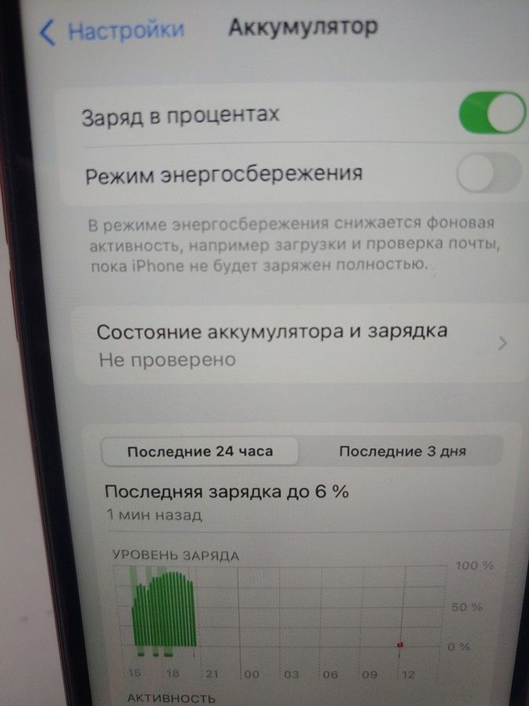 Apple iphone xr 128gb Код:01-201088509. Изображение 9
