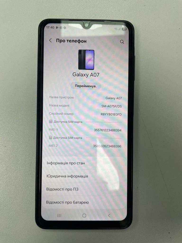 Купити Samsung galaxy a07 4/128gb Б/У