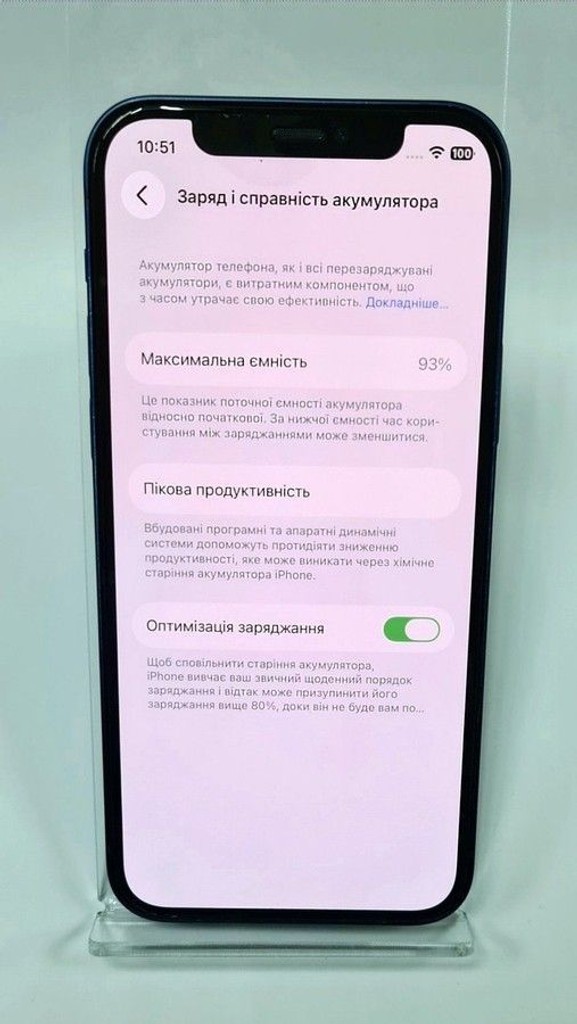 Розпродаж Apple iPhone 12 128GB (PRODUCT)RED, продавець Техноскарб