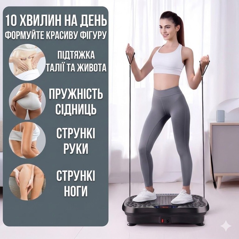 Sport 99 режимів, до 180 кг, пульт ДК, для схуднення та масажу Код:null. Изображение 5