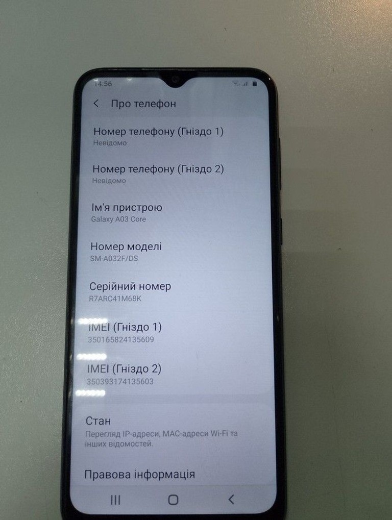 Купить Samsung galaxy a03 core 2/32gb Б/У