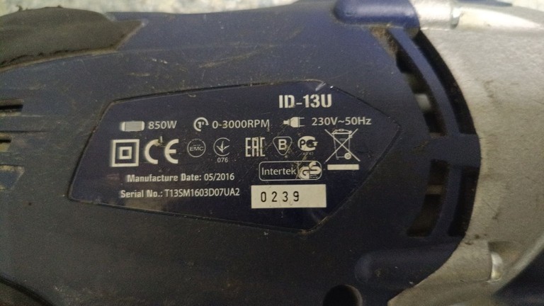 Оголошення STERN ID-13U Б/У