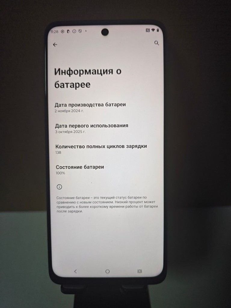 Объявление Motorola moto g15 power 8/256gb Б/У