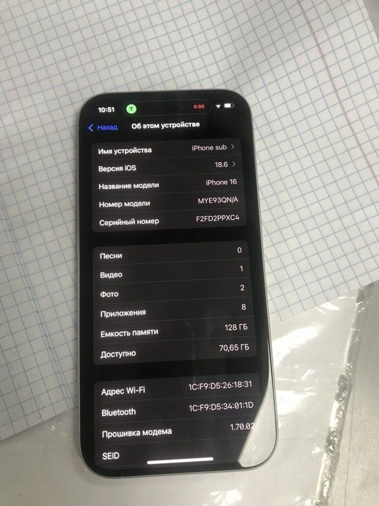 Объявление Apple iphone 16 128gb Б/У