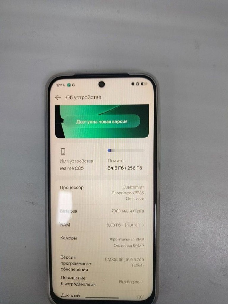 Объявление Realme c85 8/256gb kingfisher Б/У