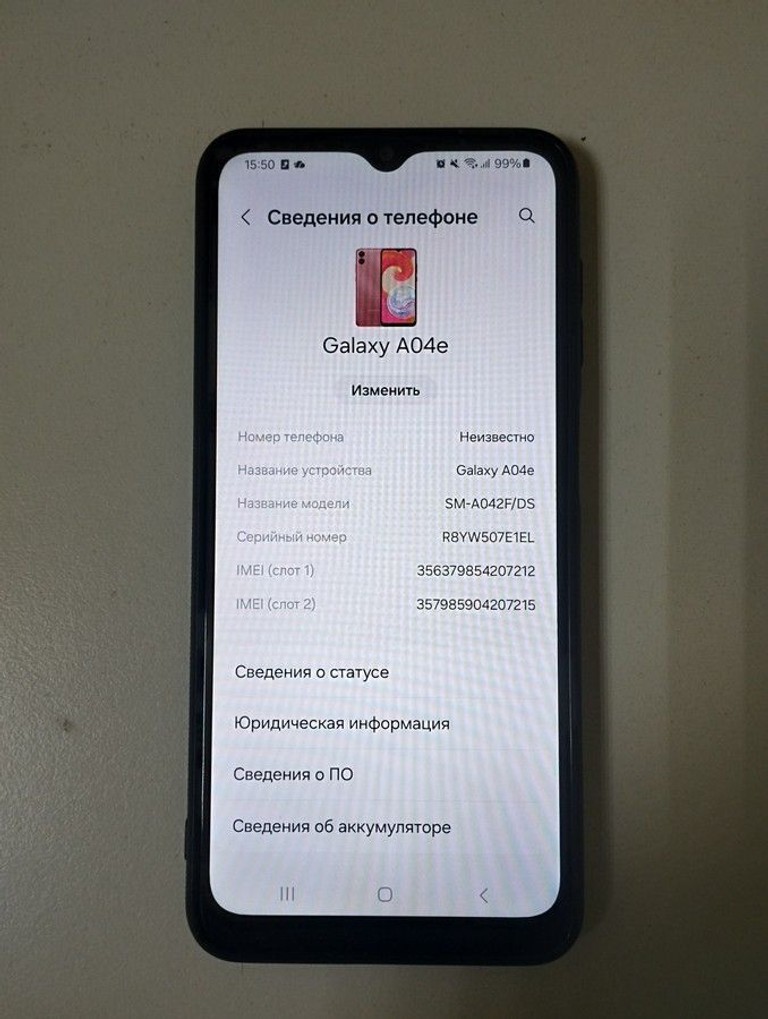 Распродажа Samsung galaxy a04e 3/64gb sm-a042, продавец Техноскарб