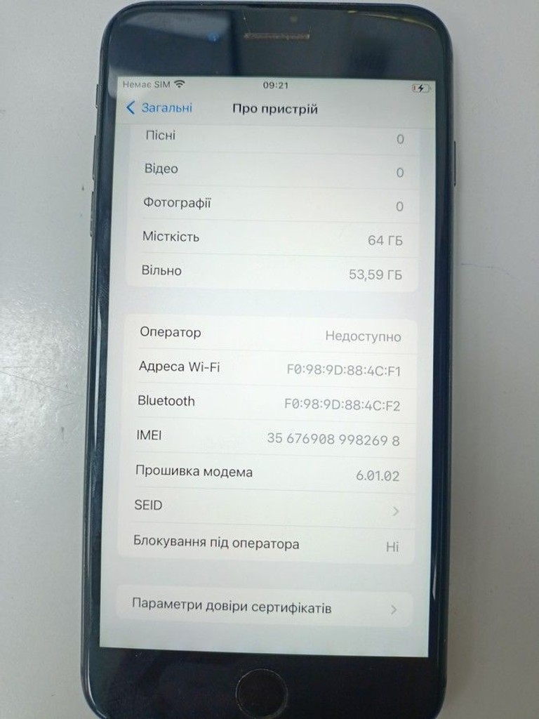 Дешиво Apple iphone 8 plus 64gb с ломбарда