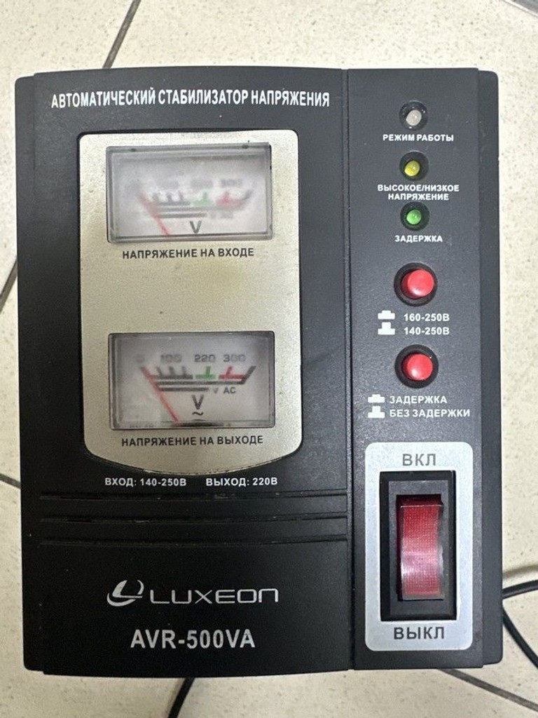 Оголошення Luxeon avr - 500va Б/У