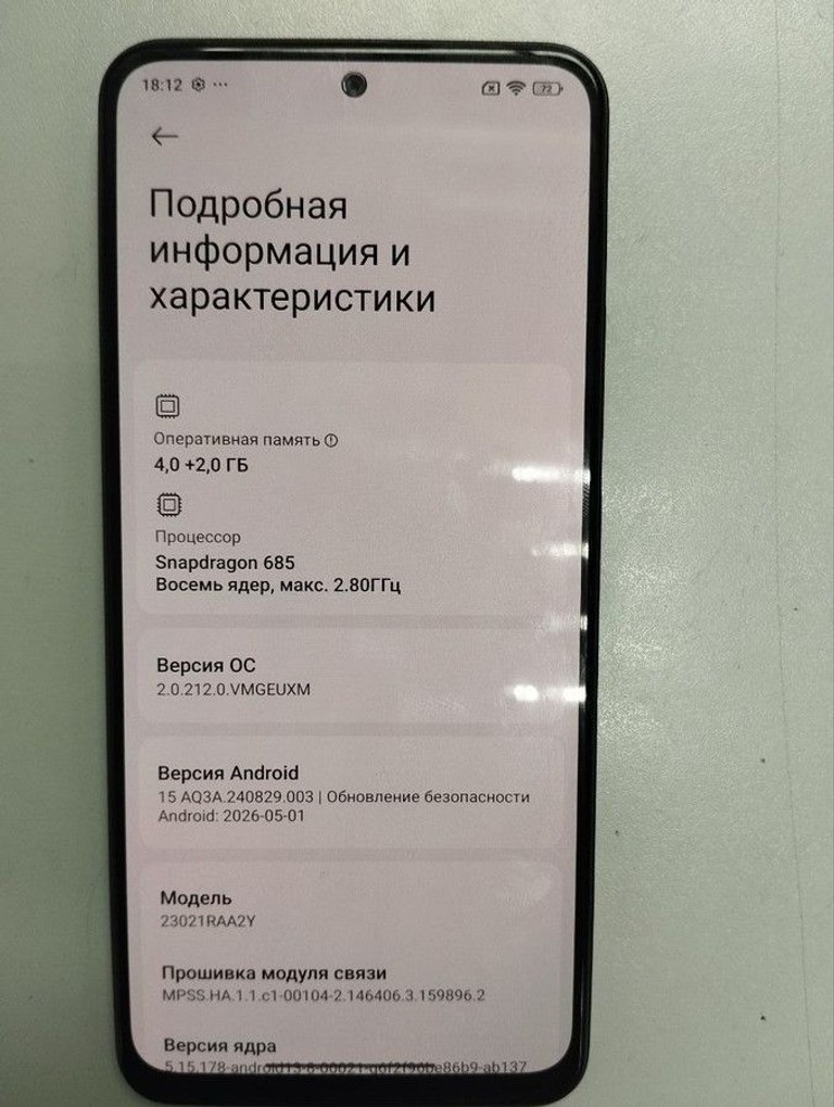 Объявление Xiaomi redmi note 12 4/128gb Б/У